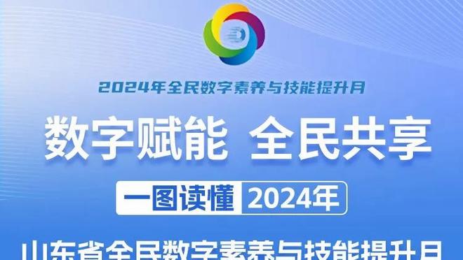 福将！福登过去13场比赛直接参与13球，期间曼城9胜4平保持不败